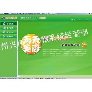 餐饮管理新利器 深度解析迅手软件如何傲立于市场