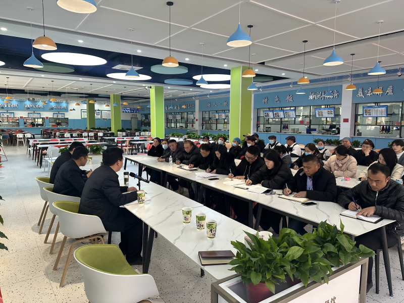 学院召开2025年2月份校园食品安全月调度会